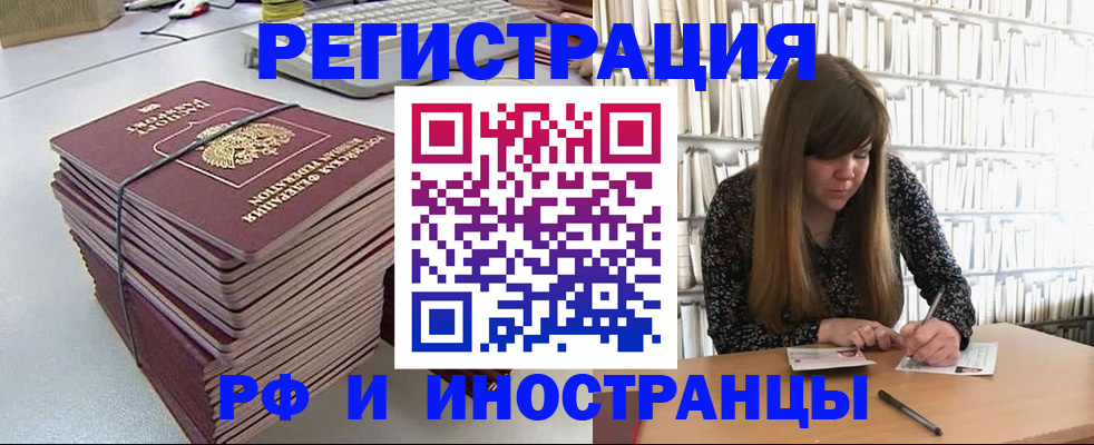 регистрация для дет. сада в Абазе